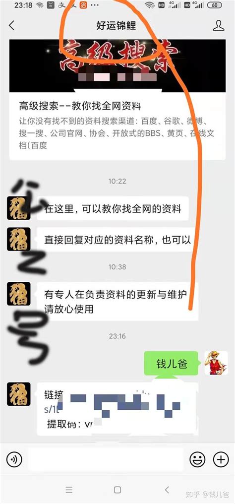 嫖妓遇到熟人|为什么“白嫖”的事情一般都是发生在熟人之间，该如何避免？